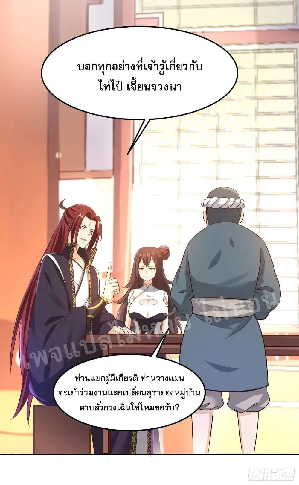 หน้า 19 จาก 45