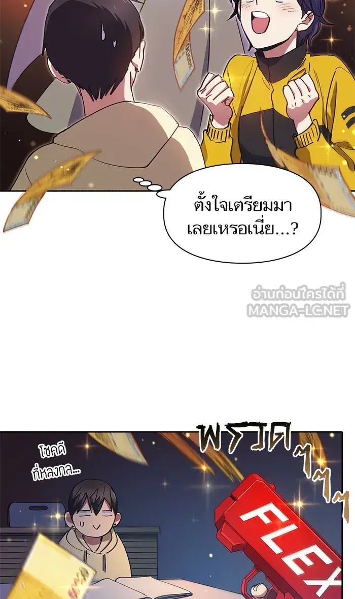หน้า 30 จาก 68