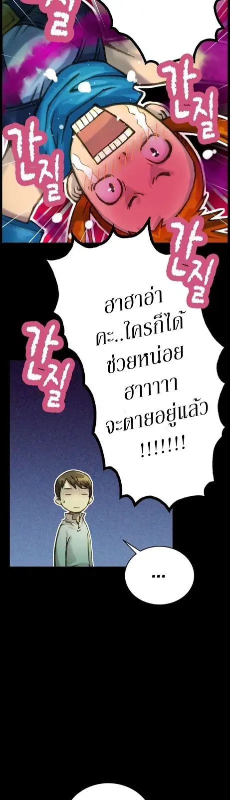 หน้า 26 จาก 32