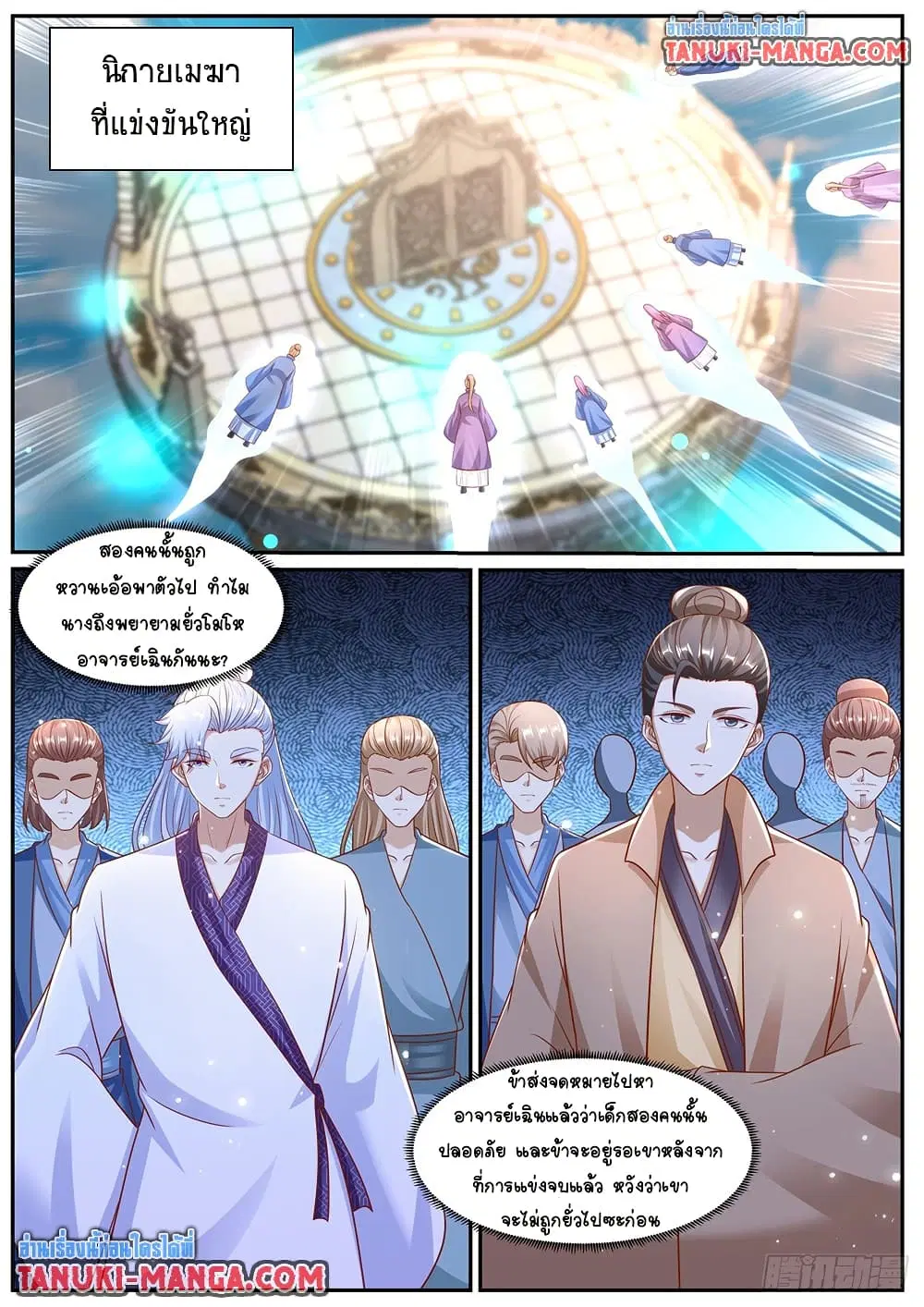 หน้า 5 จาก 6