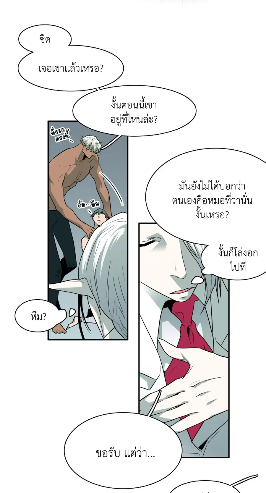 หน้า 19 จาก 61