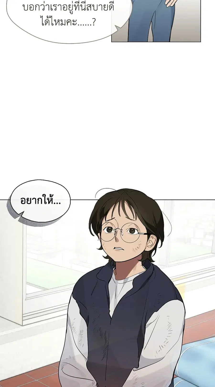หน้า 28 จาก 52