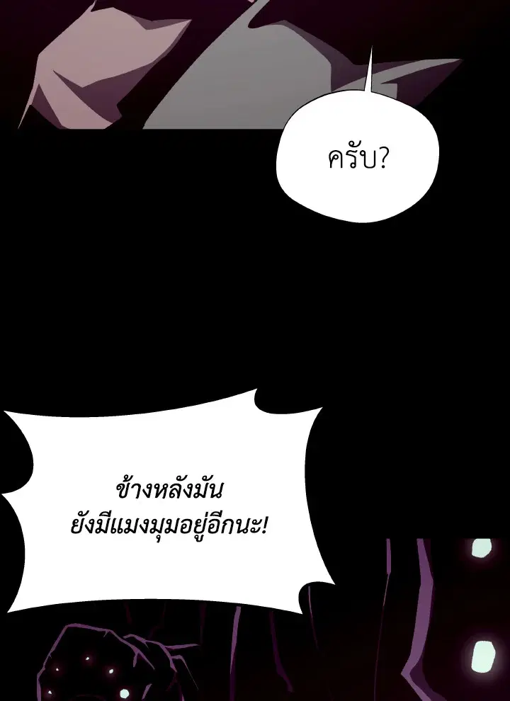 หน้า 72 จาก 130