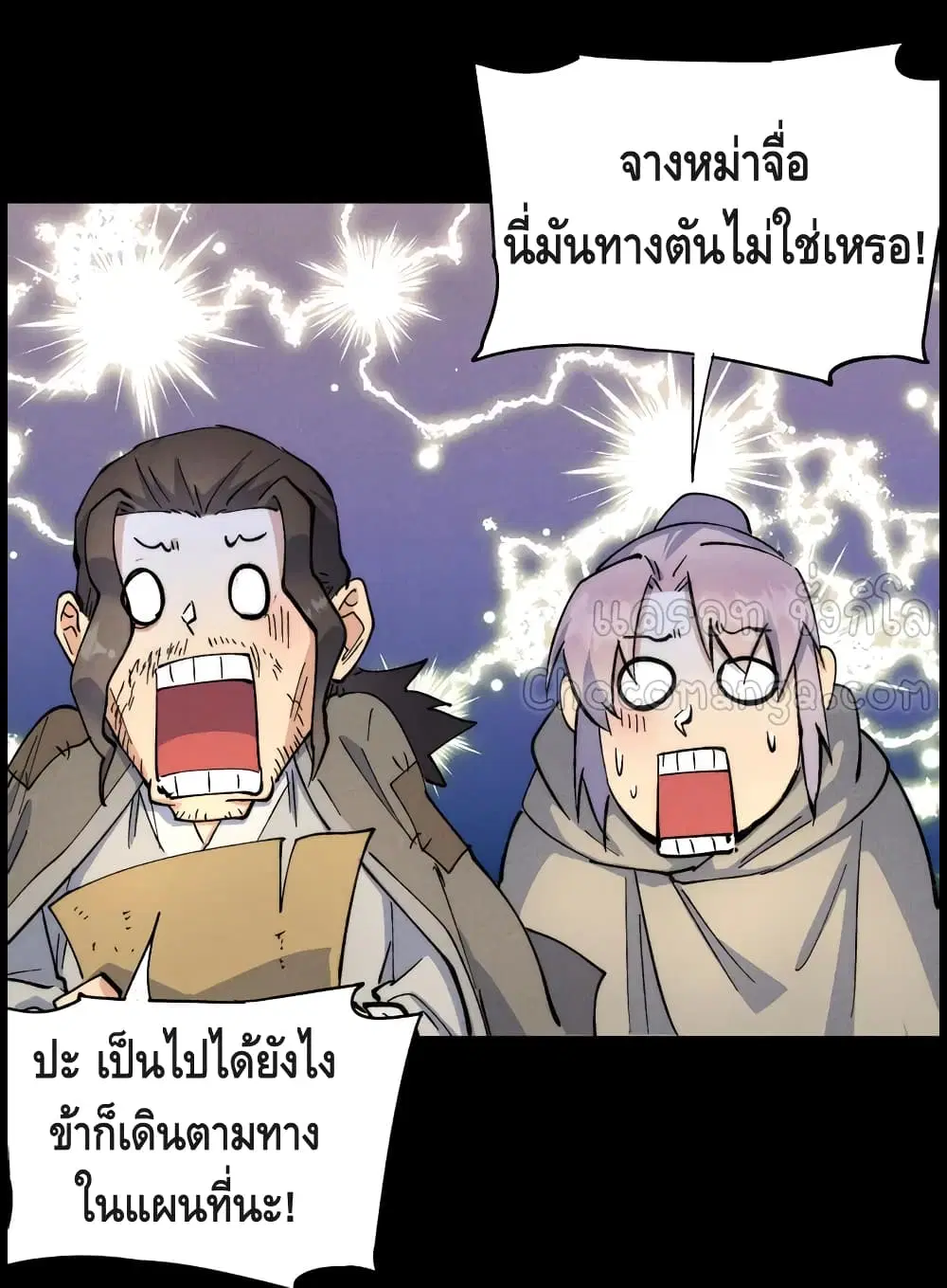 หน้า 23 จาก 41