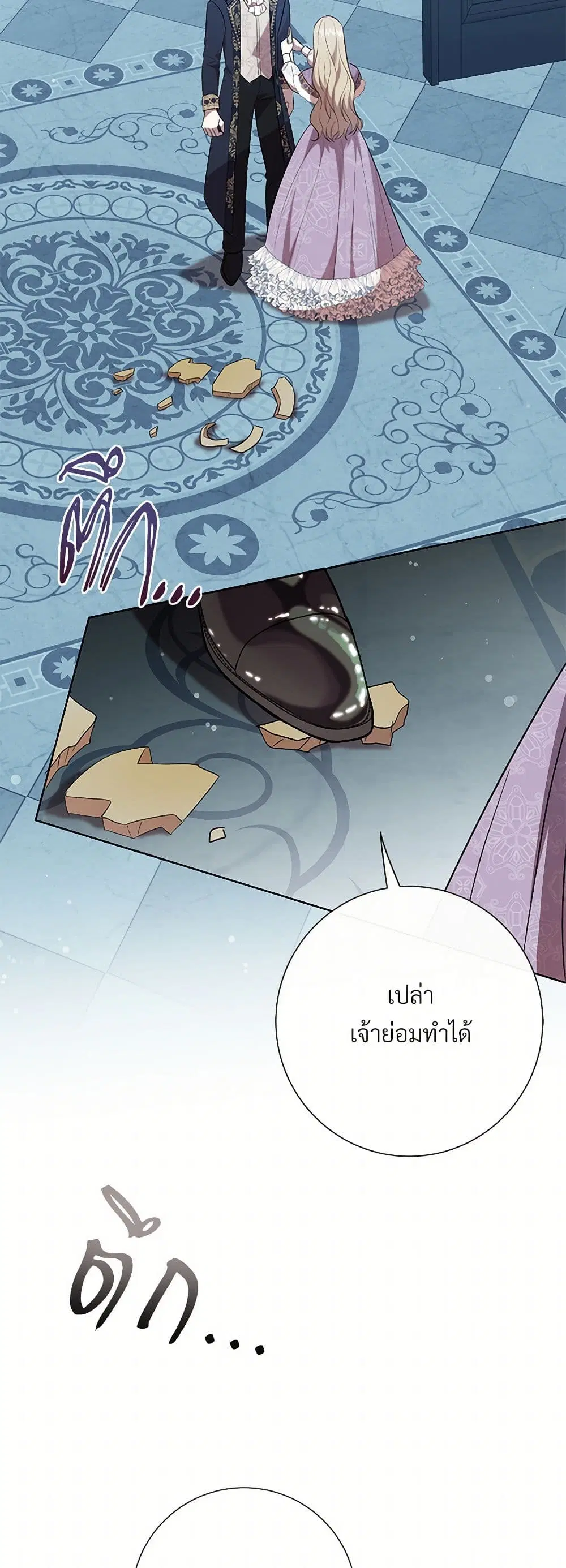 หน้า 24 จาก 40
