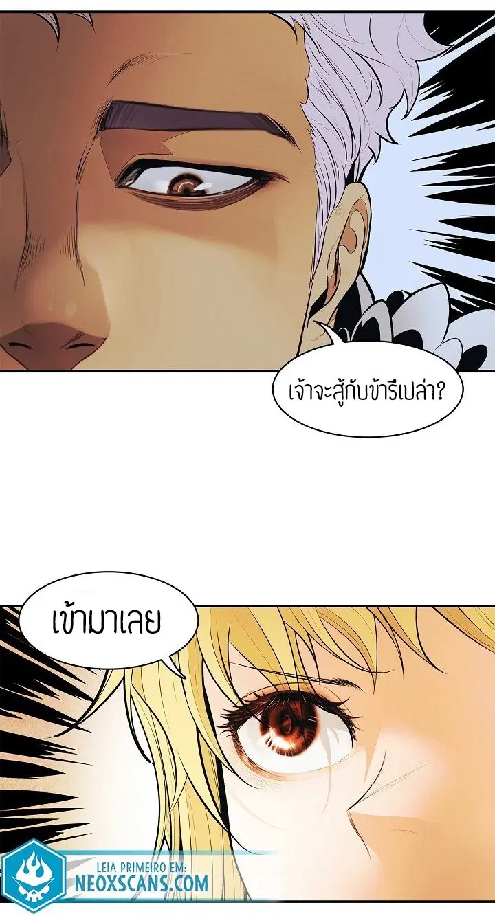 หน้า 31 จาก 58