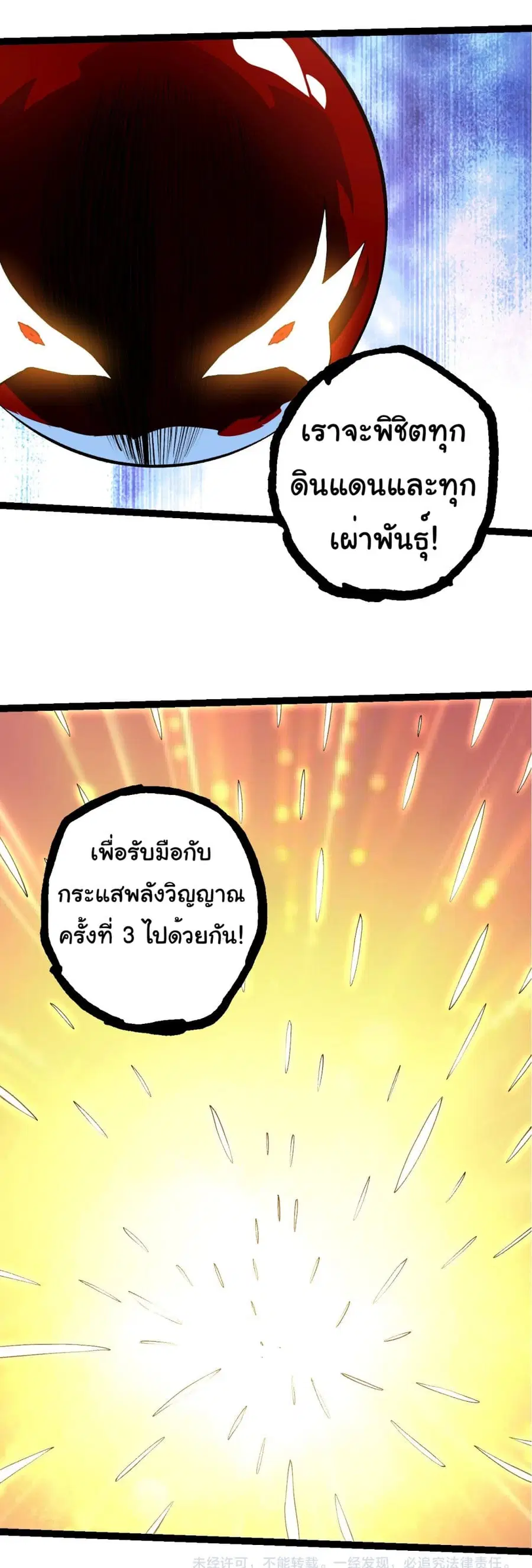 หน้า 36 จาก 36