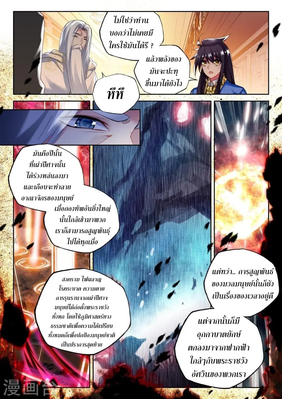 หน้า 5 จาก 23