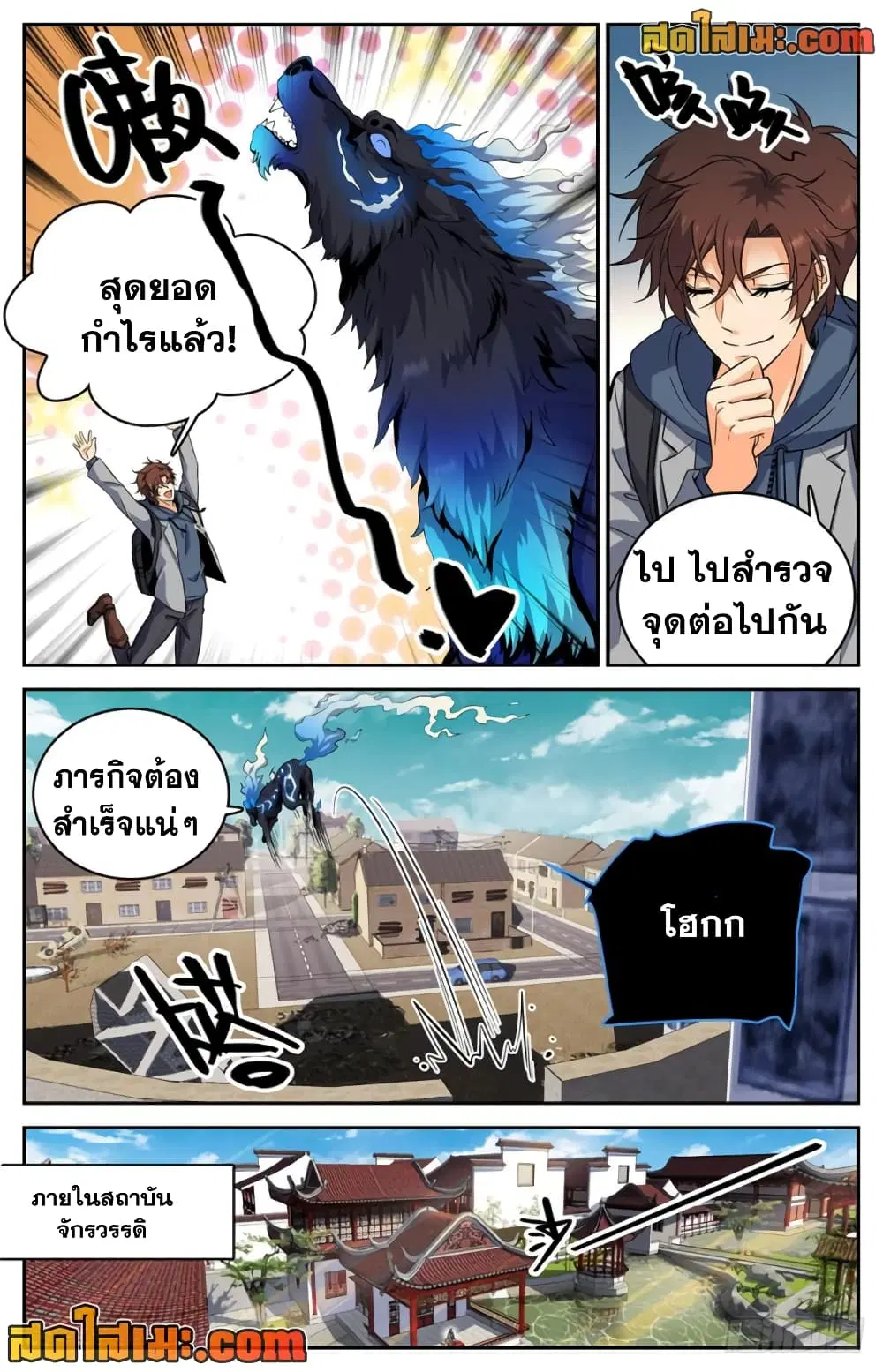 หน้า 6 จาก 10