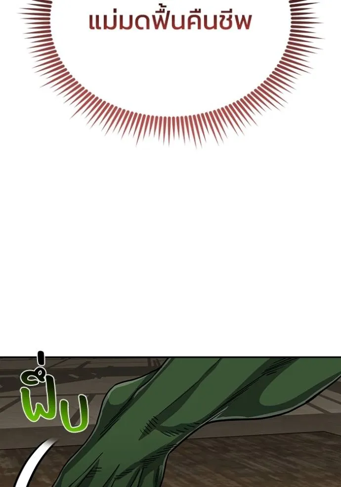 หน้า 10 จาก 140