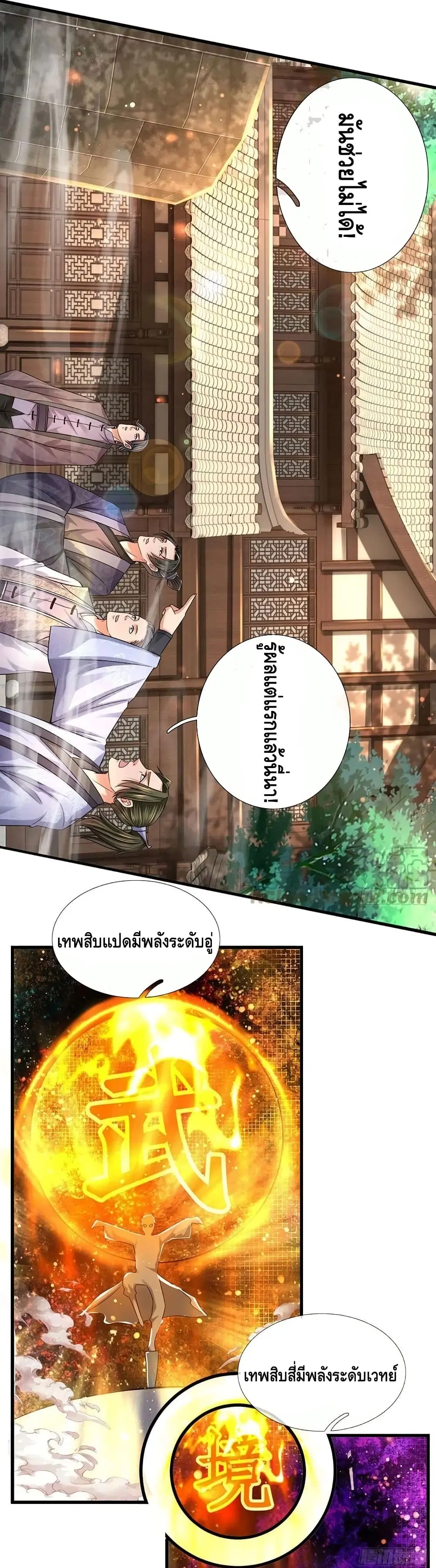 หน้า 13 จาก 22