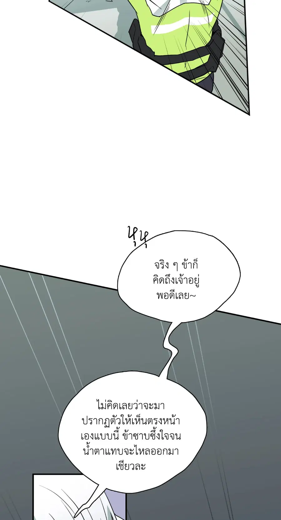 หน้า 60 จาก 74