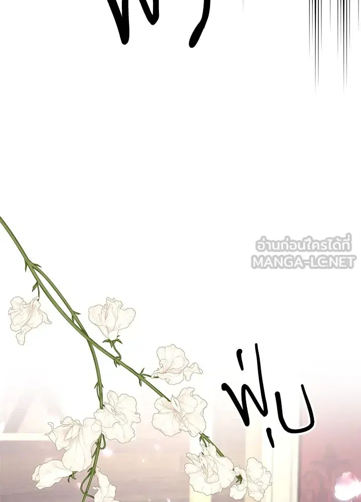 หน้า 57 จาก 119
