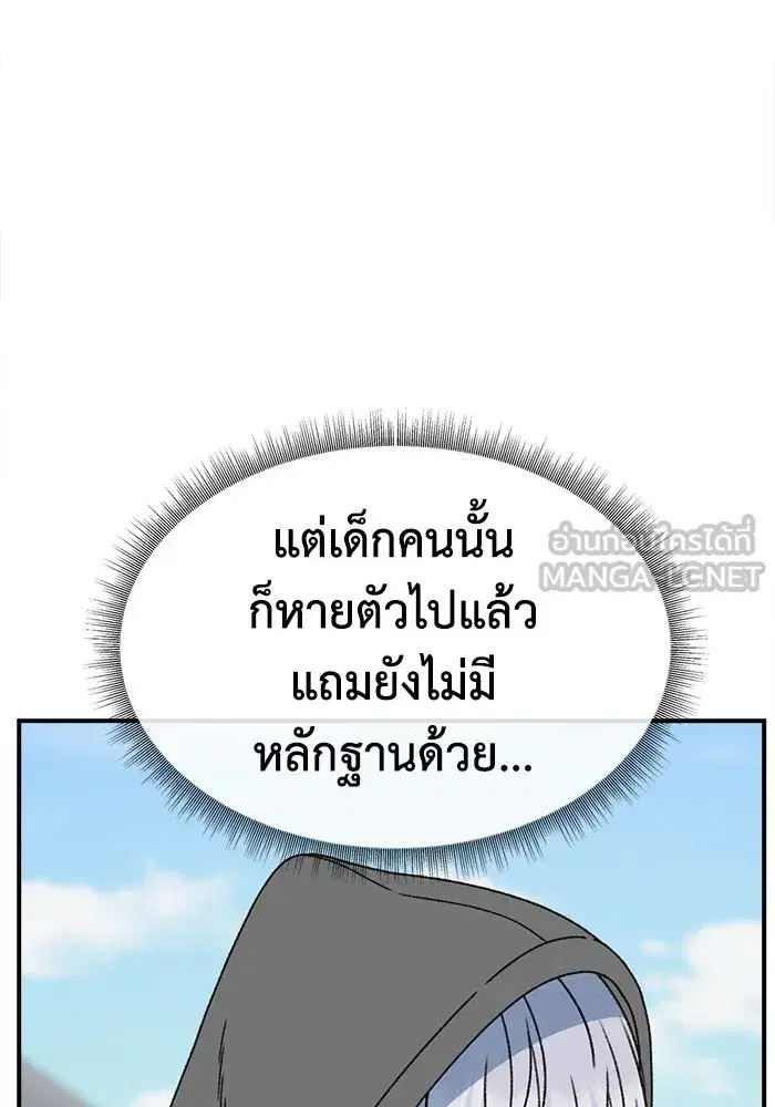 หน้า 39 จาก 184