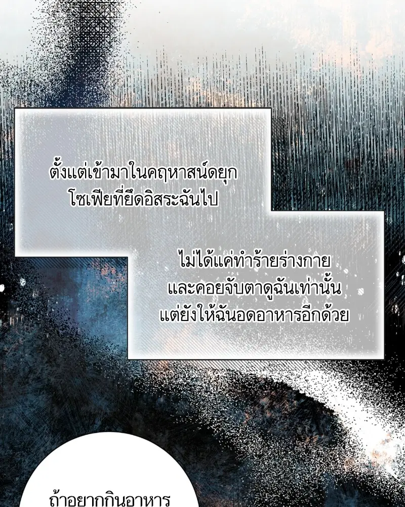 หน้า 29 จาก 118