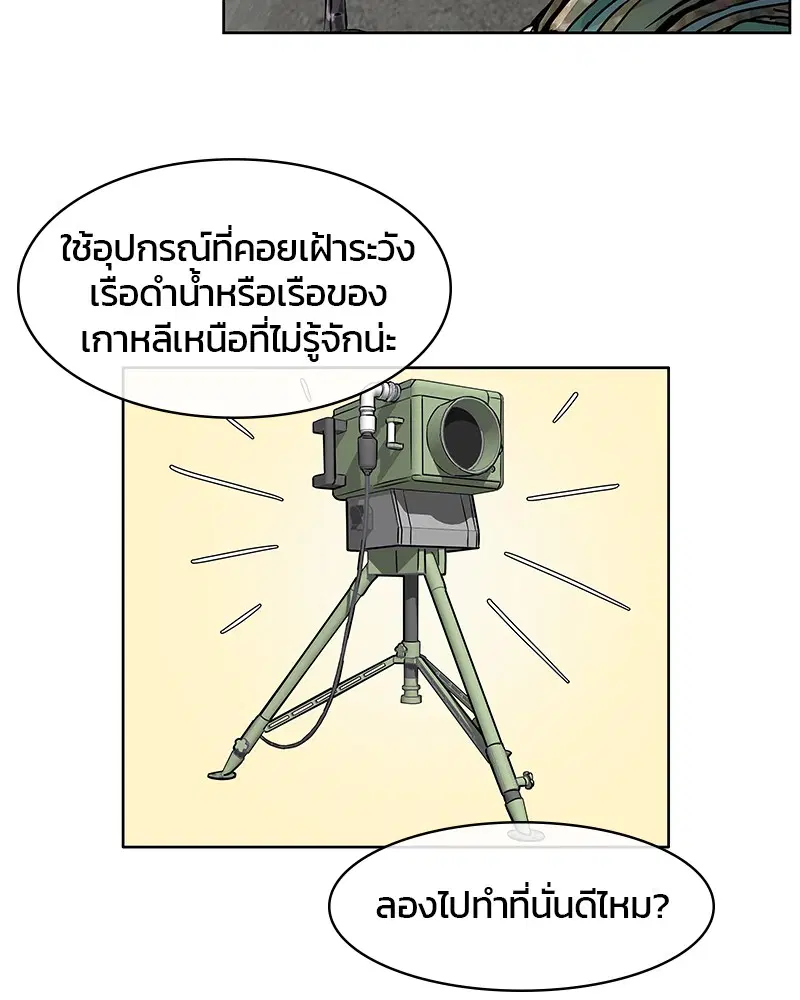 หน้า 20 จาก 97