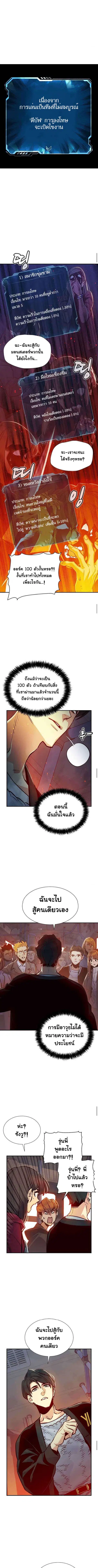 หน้า 3 จาก 13