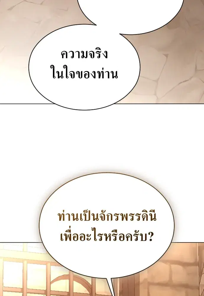หน้า 281 จาก 372
