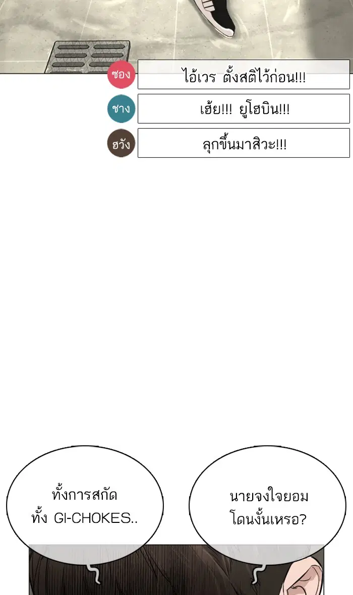 หน้า 20 จาก 144