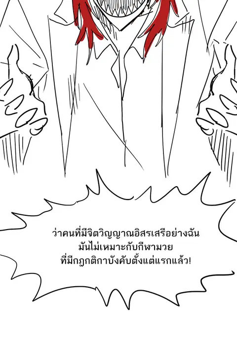 หน้า 3 จาก 48