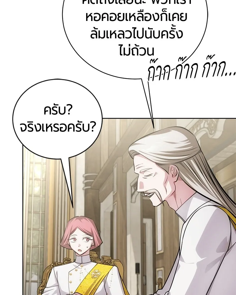 หน้า 36 จาก 163