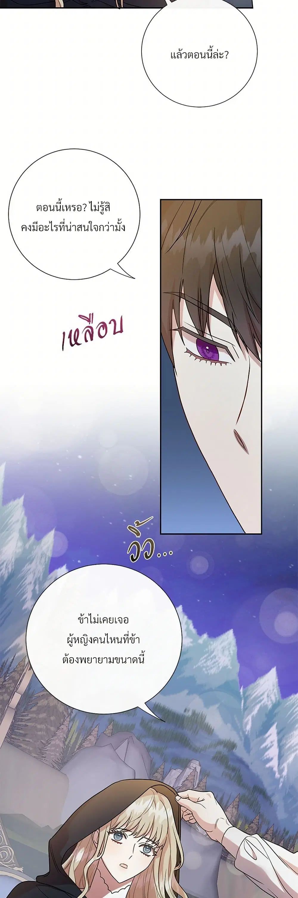 หน้า 33 จาก 41
