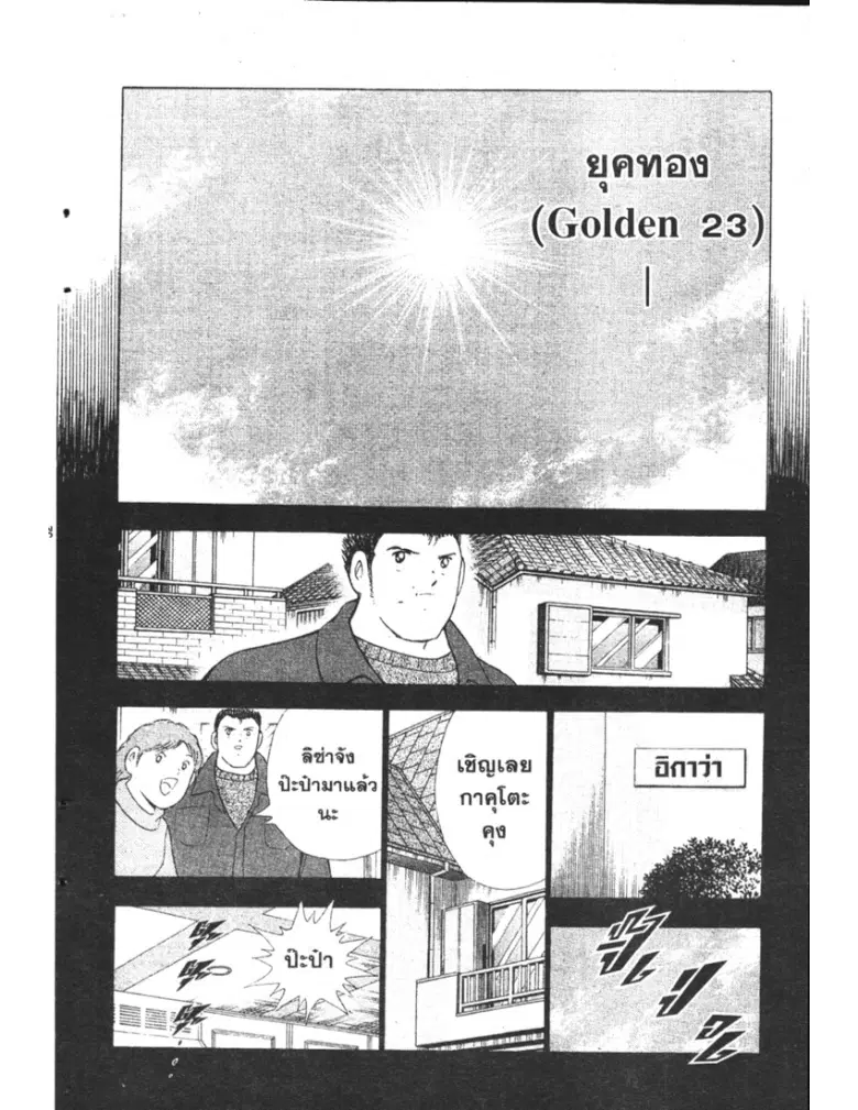 หน้า 7 จาก 20