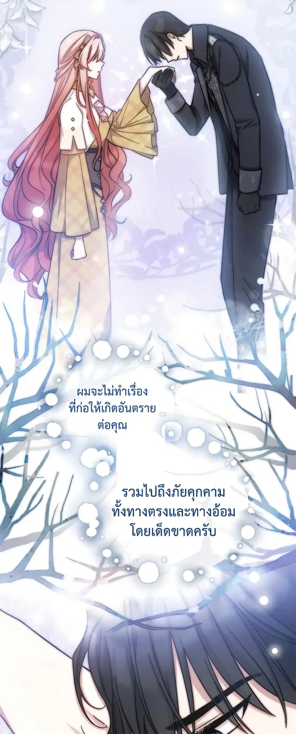 หน้า 35 จาก 40