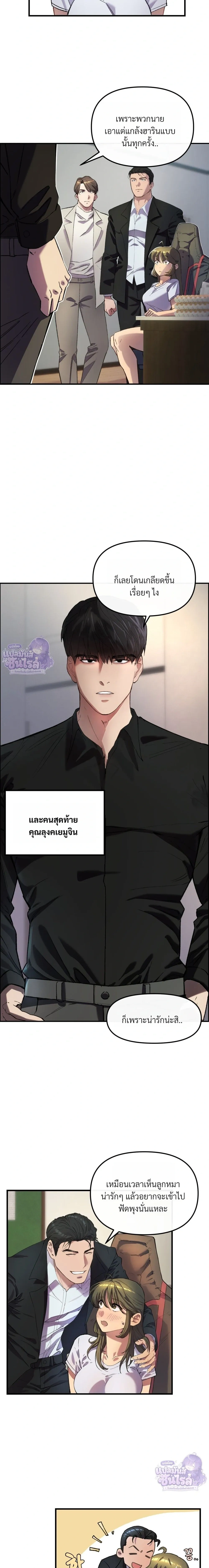 หน้า 14 จาก 23