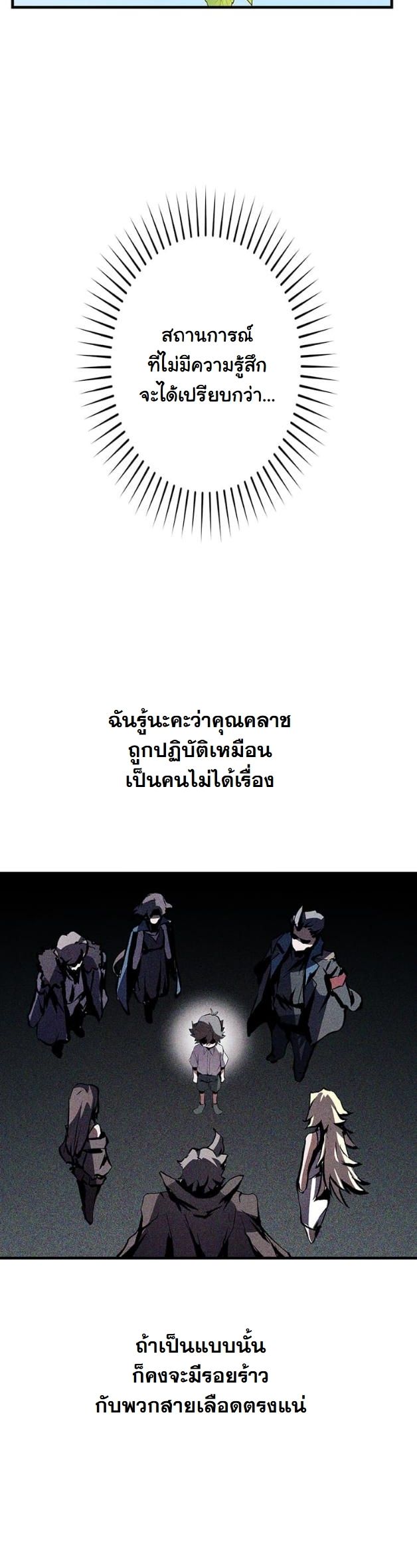 หน้า 33 จาก 55