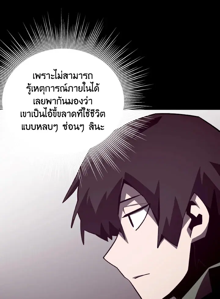 หน้า 19 จาก 112