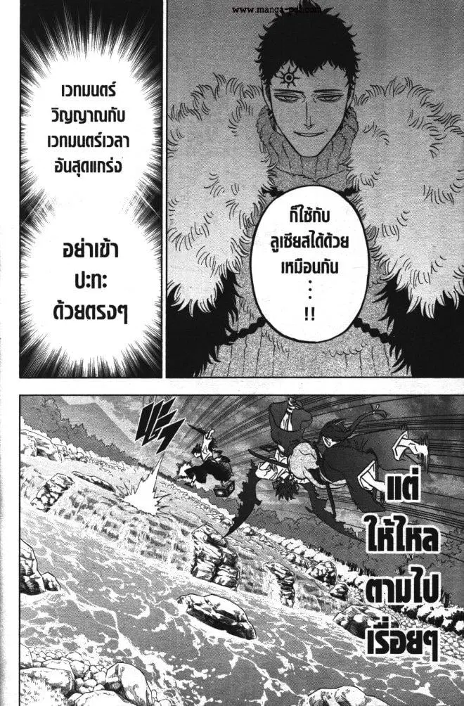หน้า 10 จาก 17