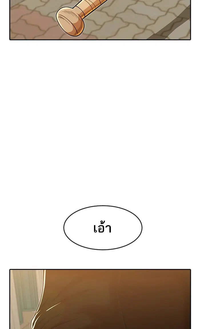 หน้า 53 จาก 131