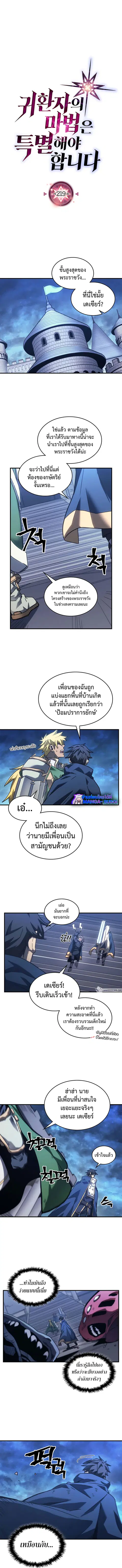 หน้า 1 จาก 11