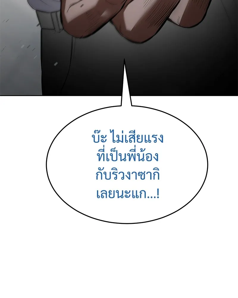 หน้า 97 จาก 238