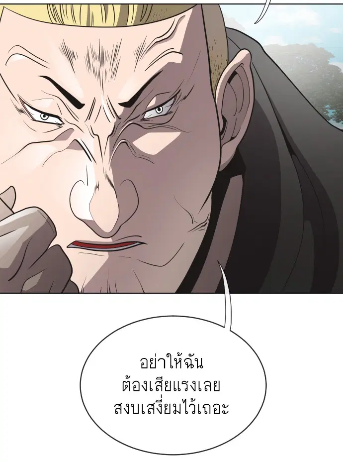 หน้า 23 จาก 130