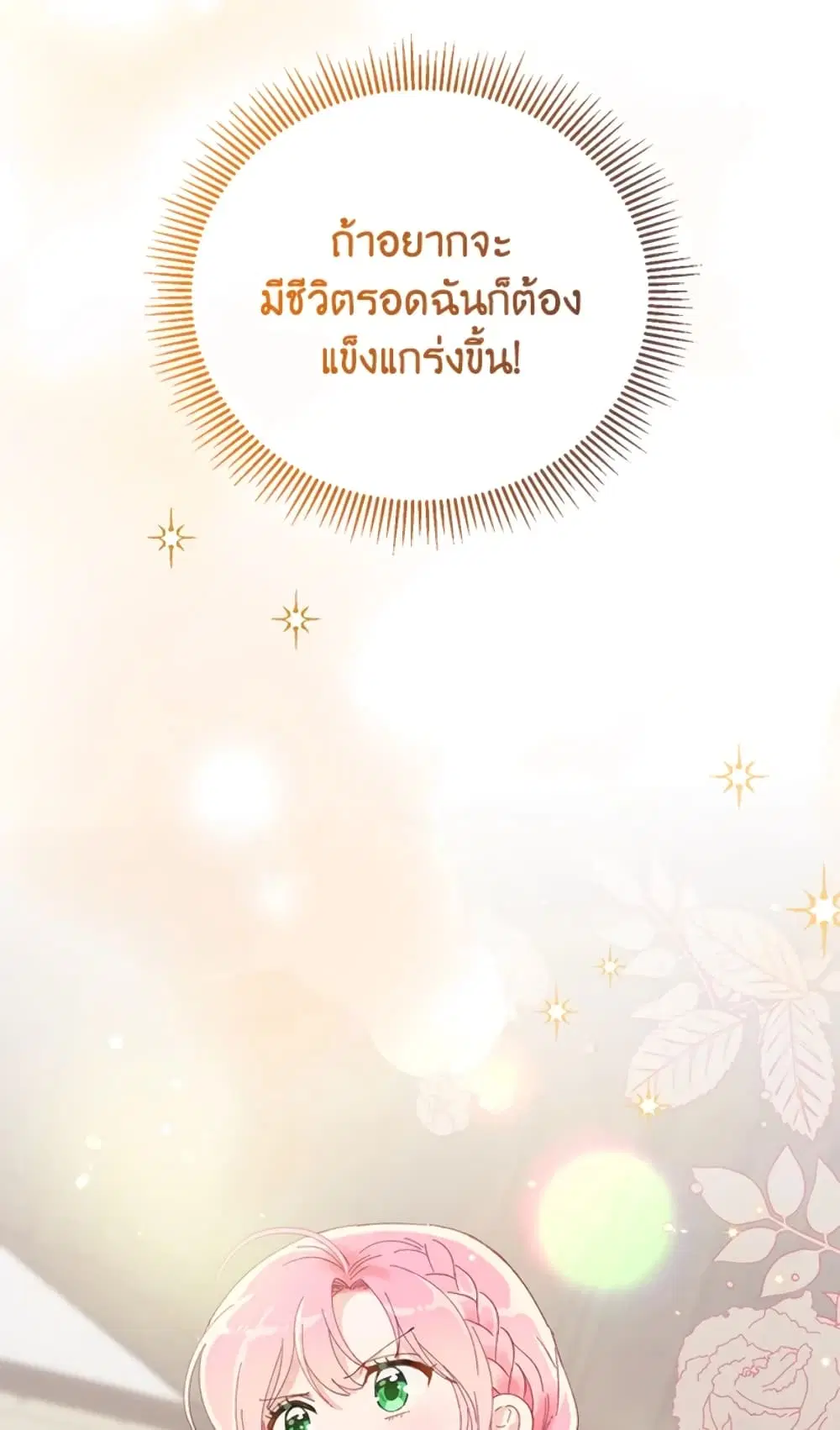 หน้า 37 จาก 82