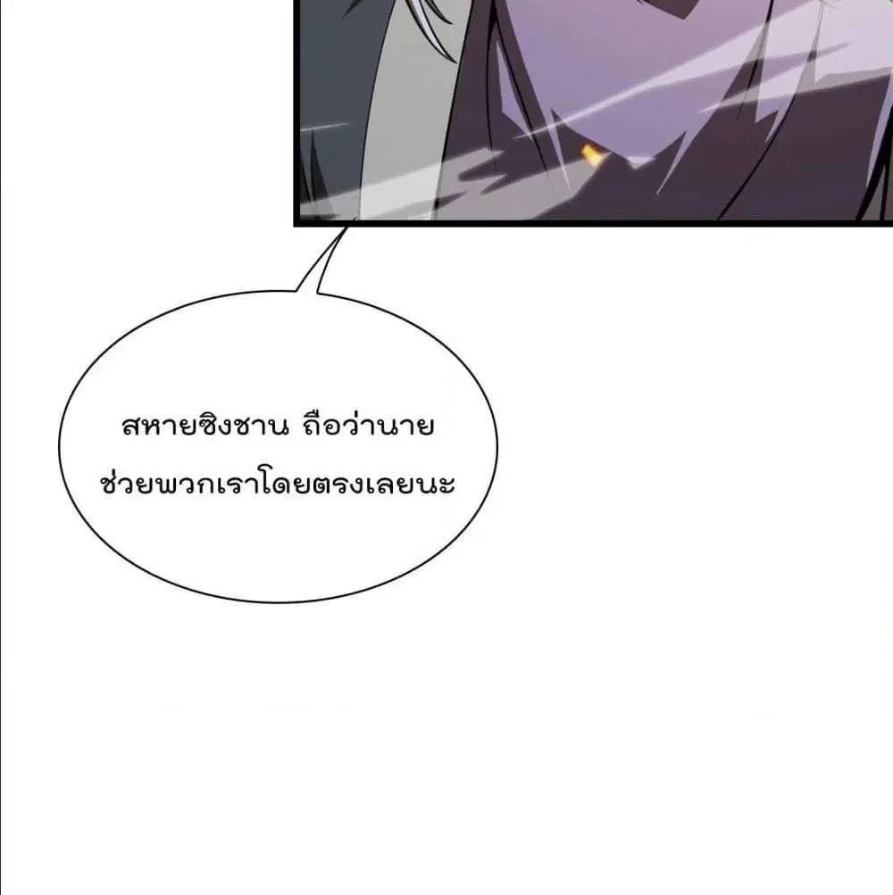 หน้า 11 จาก 100