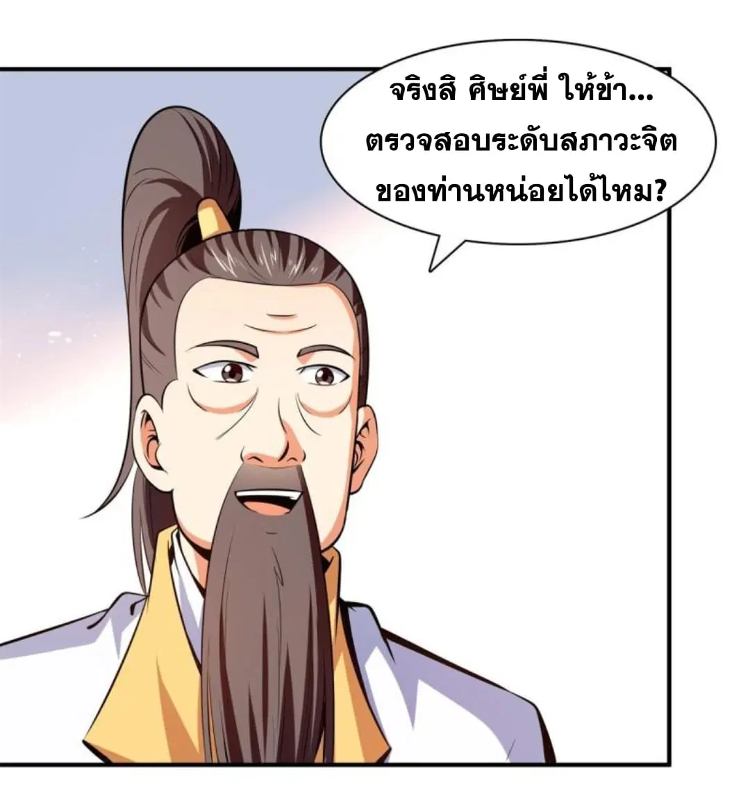 หน้า 17 จาก 40