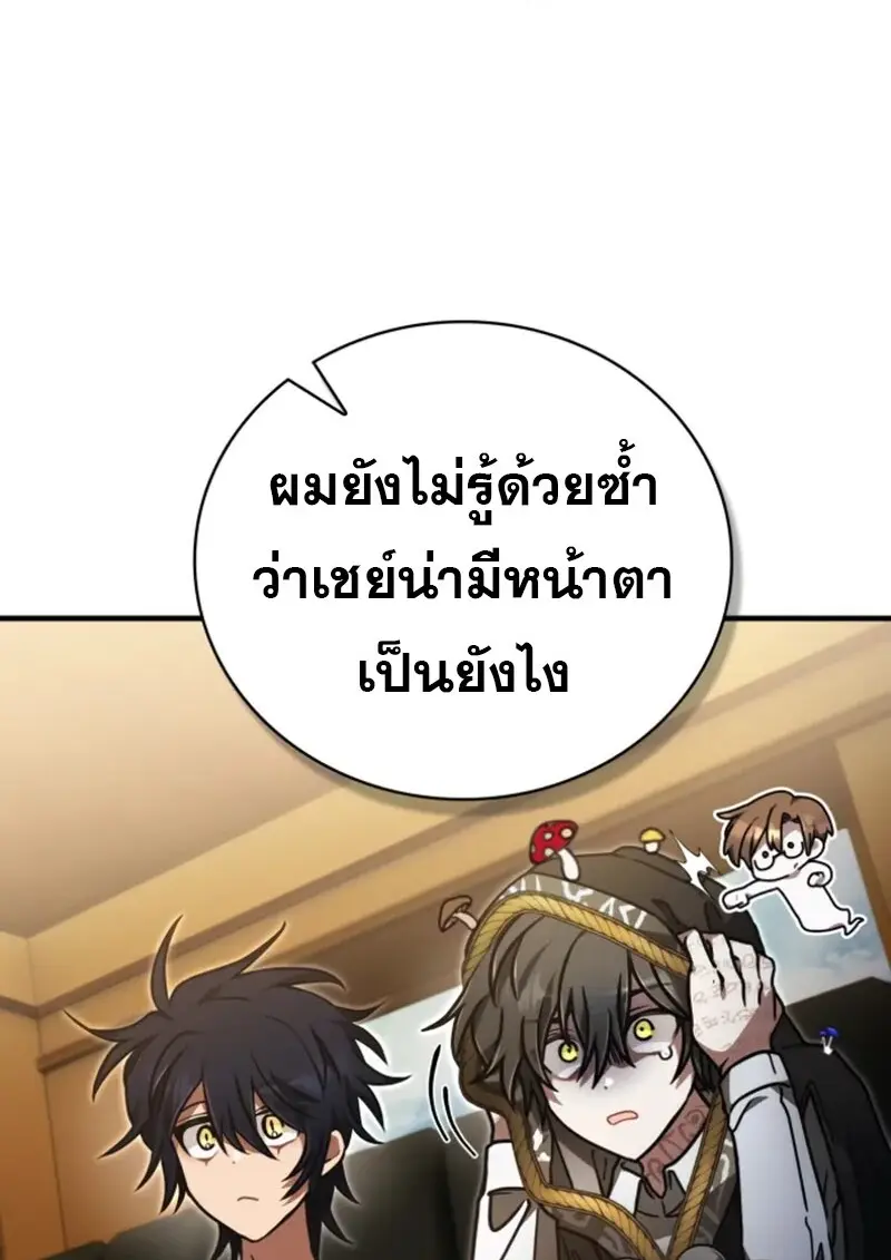 หน้า 8 จาก 140