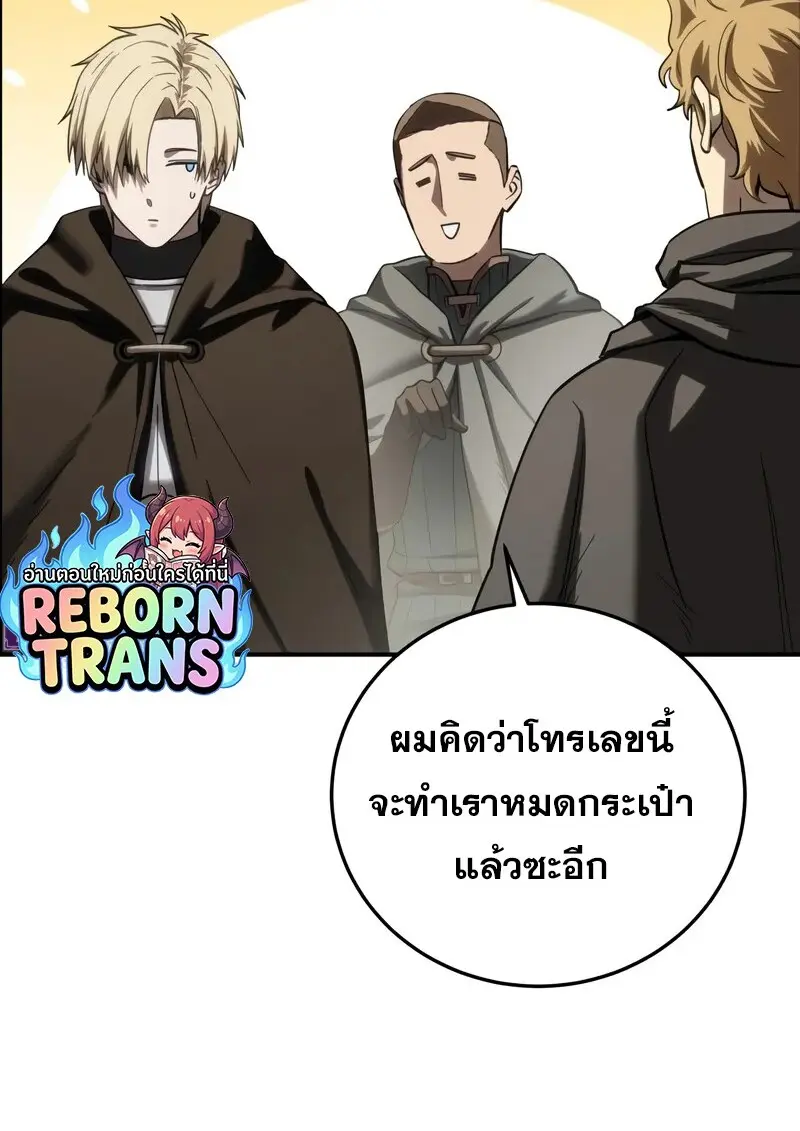 หน้า 97 จาก 164
