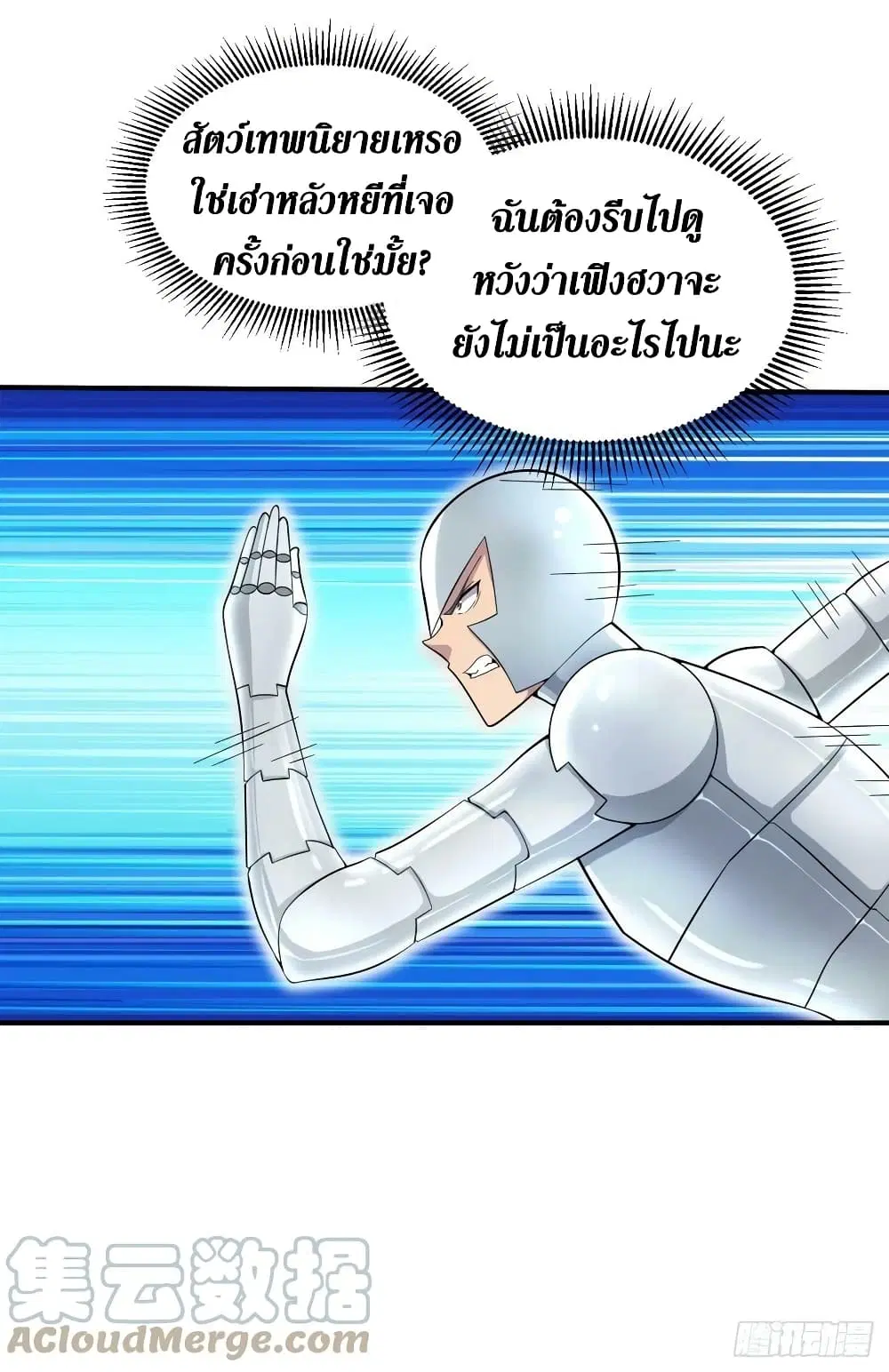 หน้า 18 จาก 29