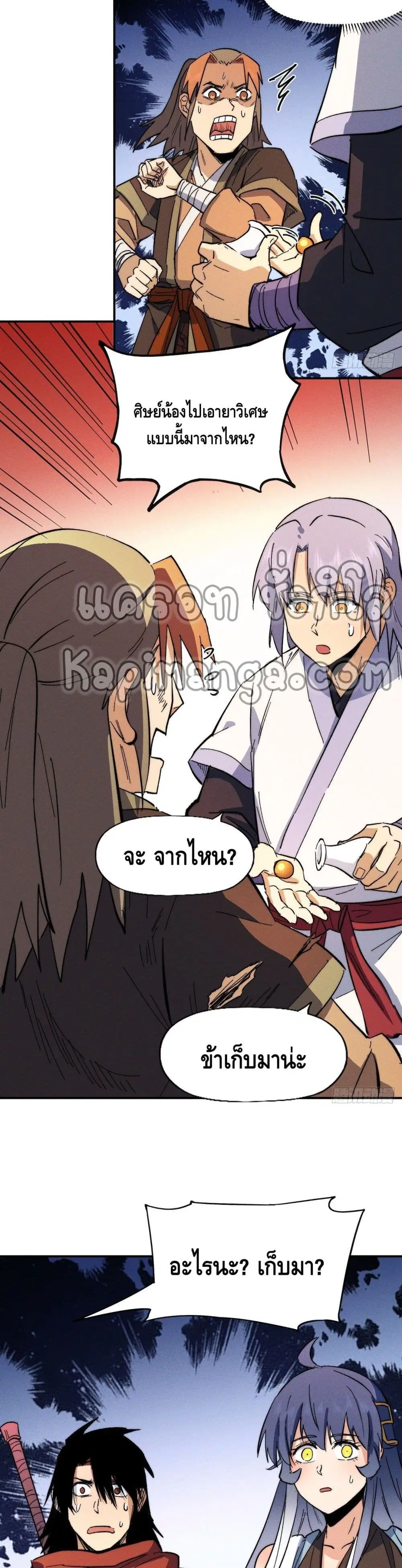 หน้า 12 จาก 22
