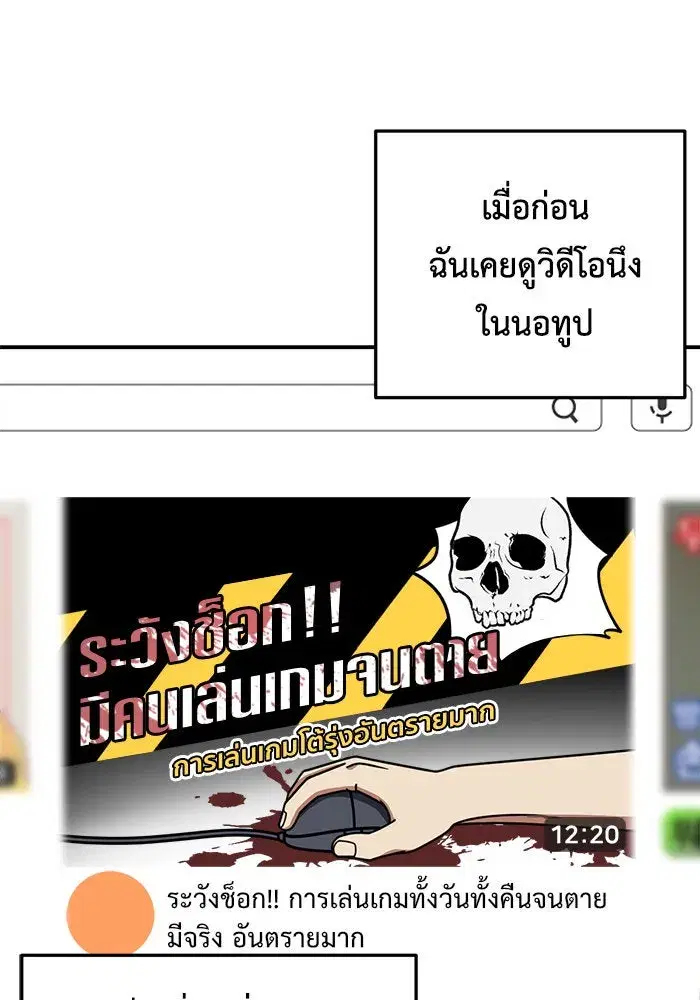 หน้า 71 จาก 153