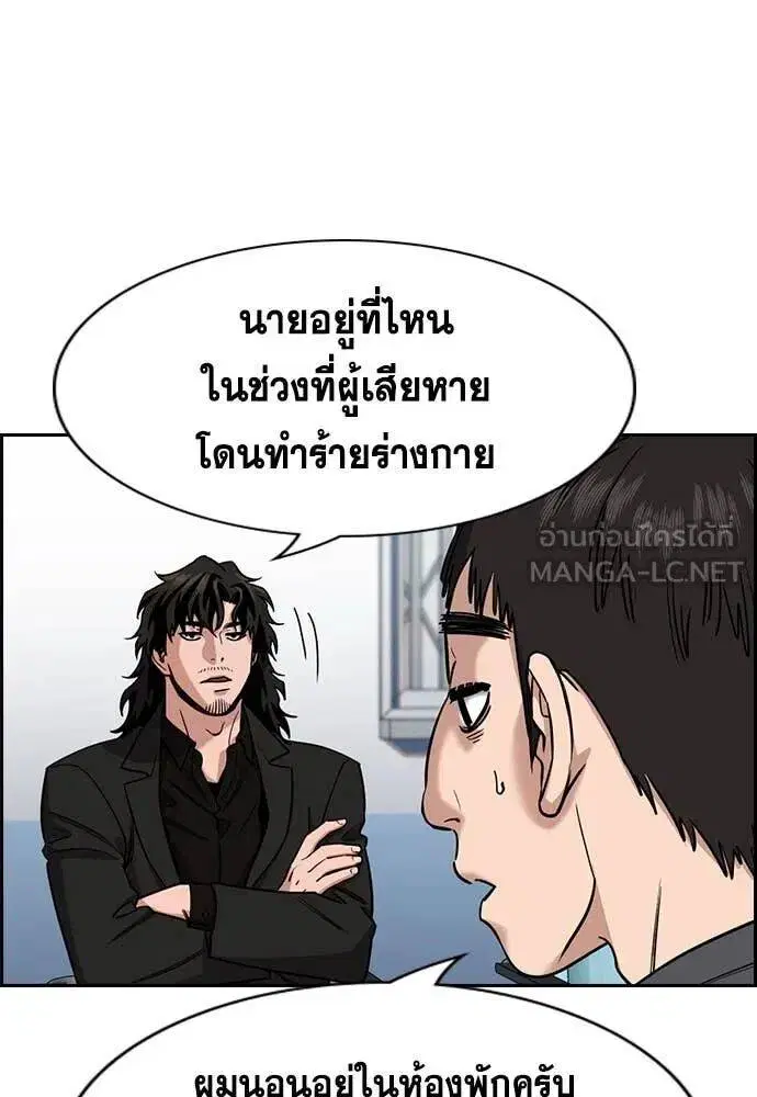 หน้า 54 จาก 139