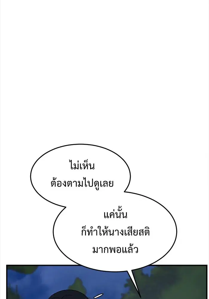 หน้า 49 จาก 207