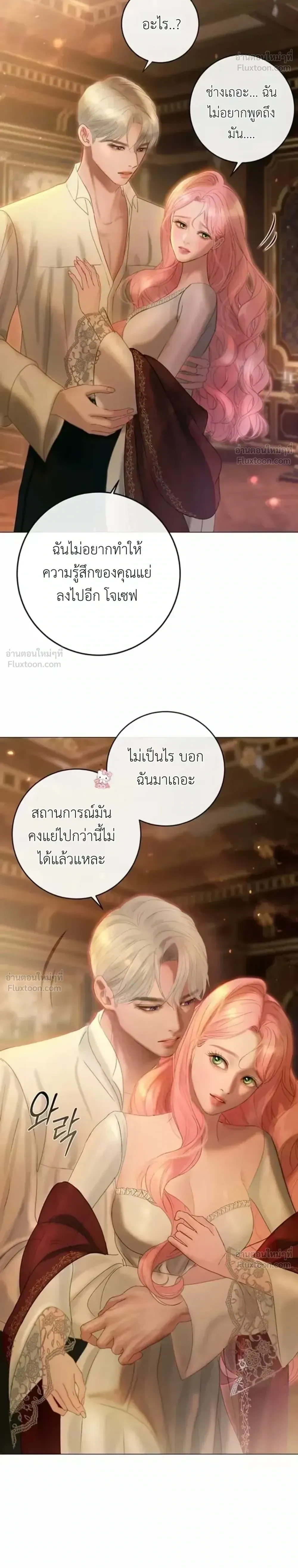หน้า 34 จาก 36