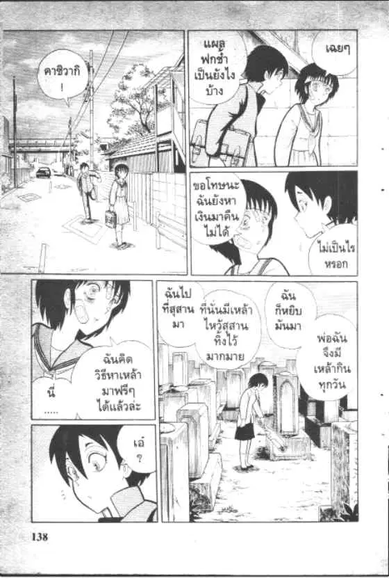 หน้า 6 จาก 10