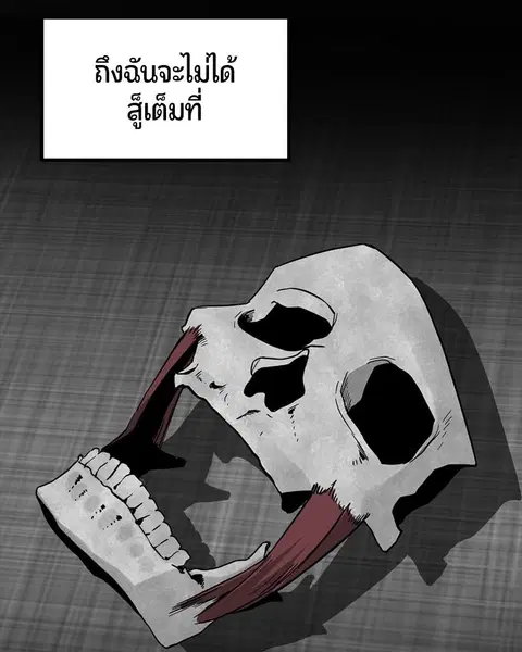 หน้า 133 จาก 147