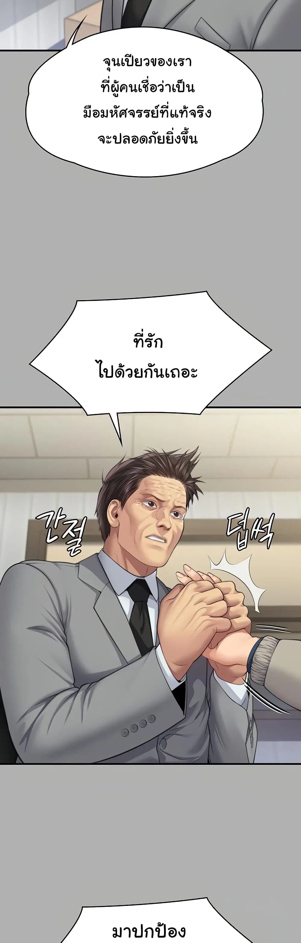 หน้า 43 จาก 60